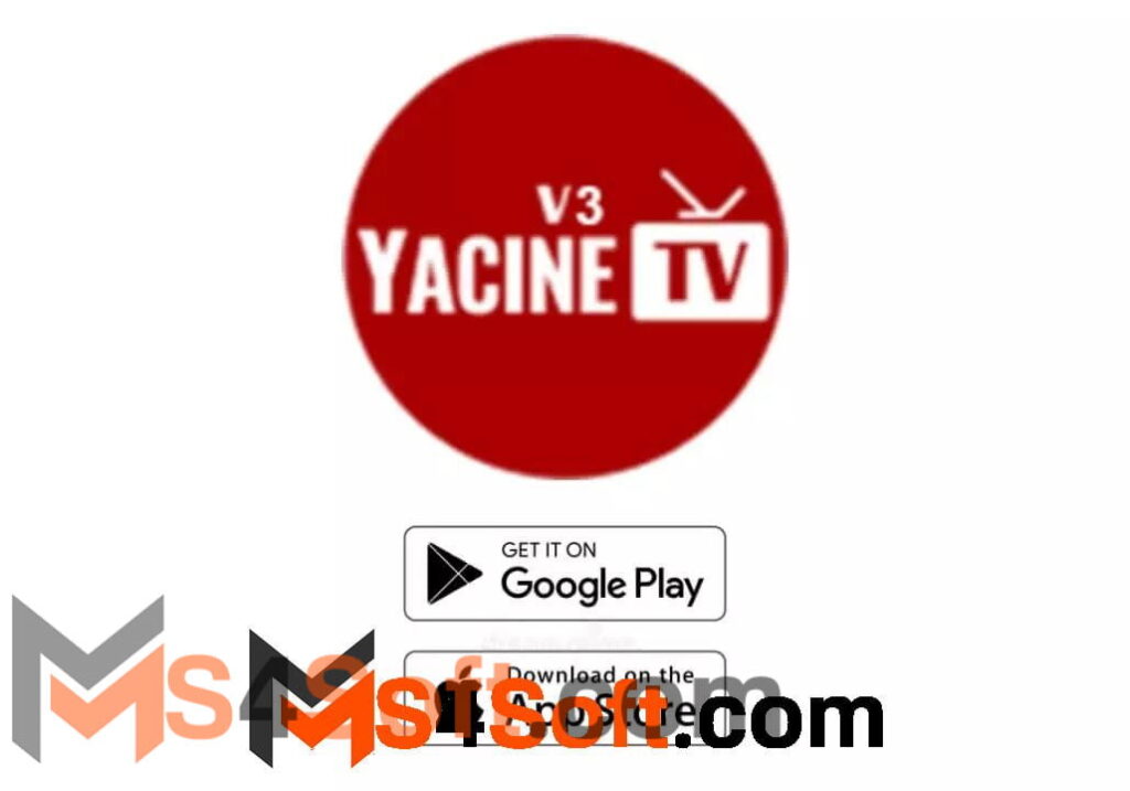 تطبيق ياسين tv 4 ياسين tv