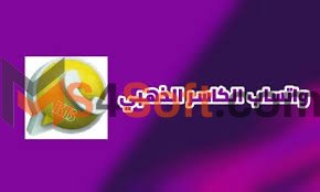 تنزيل واتساب الكاسر KBWhatsApp للاندوريد والايفون 2024 اخر أصدار مجانا 4 images 12