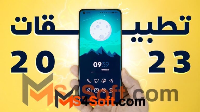 افضل تطبيقات الاندرويد لعام 2023 تطبيقات مهكرة 2023