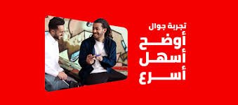 باقات فيرجن انترنت: احصل على أفضل الخدمات المتميزة لشركة فيرجن 3 باقات فيرجن انترنت 2