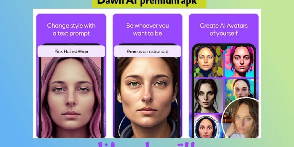 تحميل تطبيق Dawn AI لتحويل صورتك بالذكاء الاصطناعي AP 1140x570 1