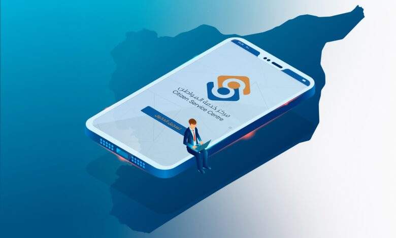 تحميل تطبيق معاملاتي سوريا apk للاندرويد والايفون اخر اصدار 2023 2 تطبيق معاملاتي