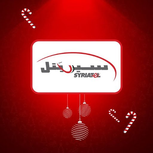 تطبيق سيريتل أحدث إصدار مجانًا 3 سيريتل