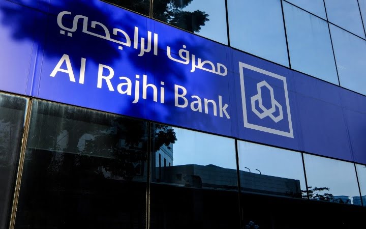 سعر سهم الراجحي اليوم 11 متى اشتري اسهم الراجحي