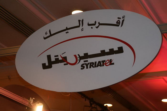 تطبيق سيريتل أحدث إصدار مجانًا 2 25