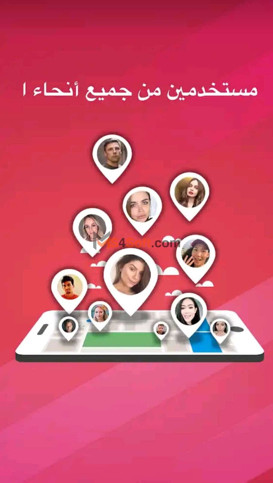 تحميل برنامج solive مهكر احدث اصدار 2023 للاندوريد مجانا 4 تحميل برنامج solive مهكر احدث اصدار 2023 للاندوريد مجانا