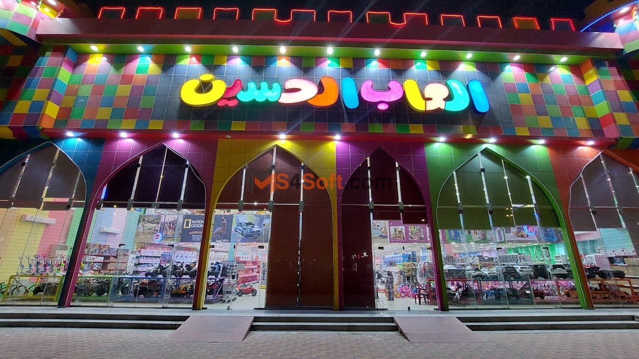 عروض العاب الحسين 2023 1 عروض العاب الحسين 2023