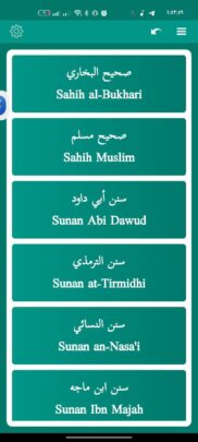 تطبيق اسلام بوك 1 تطبيق اسلام بوك