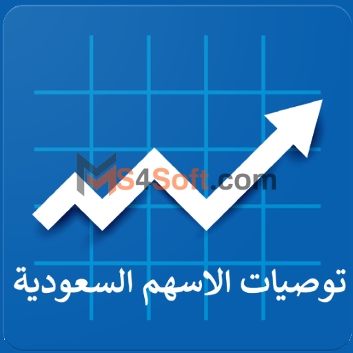 أفضل موقع توصيات الأسهم السعودية 3 unnamed 11