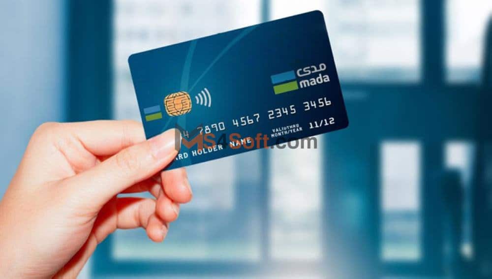 أنواع بطاقات الراجحي مدى وخصائصها 1 أنواع بطاقات الراجحي مدى