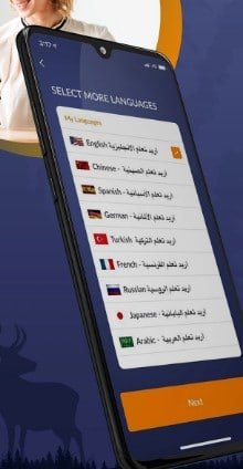 تفاصيل تطبيق طليق وكيفية استخدامه 3 تطبيق طليق 1
