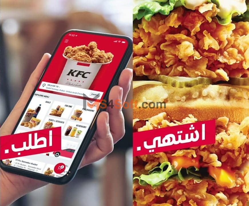 كنتاكي مصر: الدجاج المقلي المفضل للجميع 5 تطبيق كنتاكي