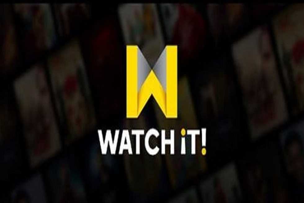 تحميل تطبيق واتش ات WATCH IT مهكر مجانا 2023 2 تطبيق واتش ات WATCH IT المهكر