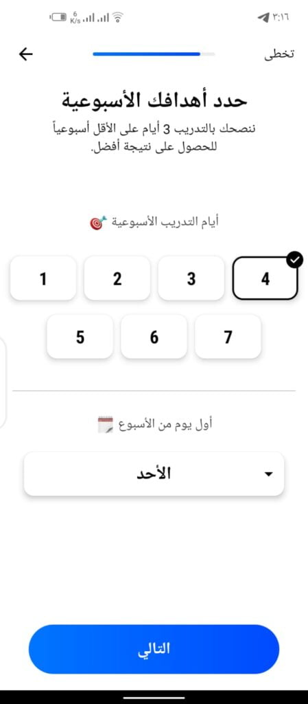 التمارين المنزلية بدون معدات 5 32b284df 3bb7 41c6 be77 0b1a6652f764