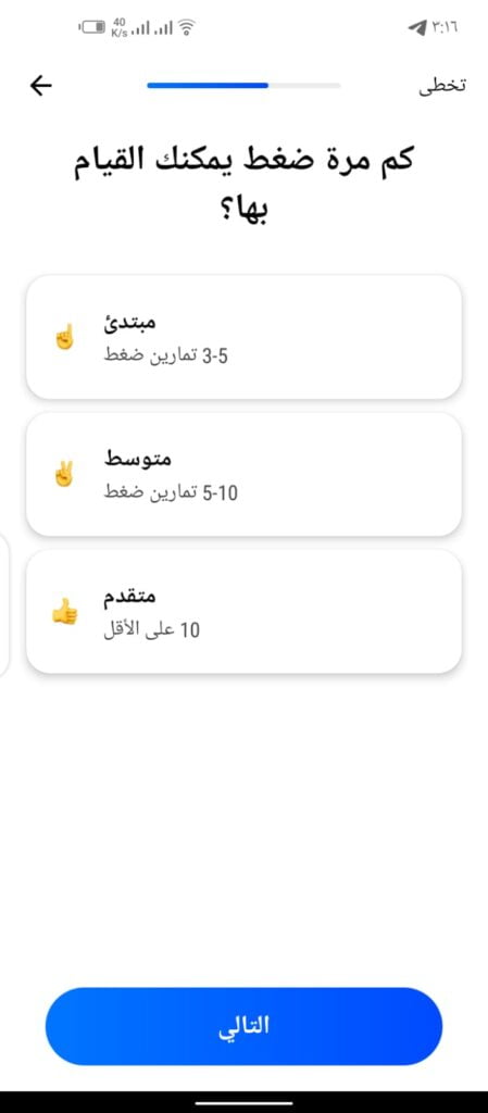 التمارين المنزلية بدون معدات 6 9b6f87f2 7c6c 4236 bd41 cc3e3bfa888c