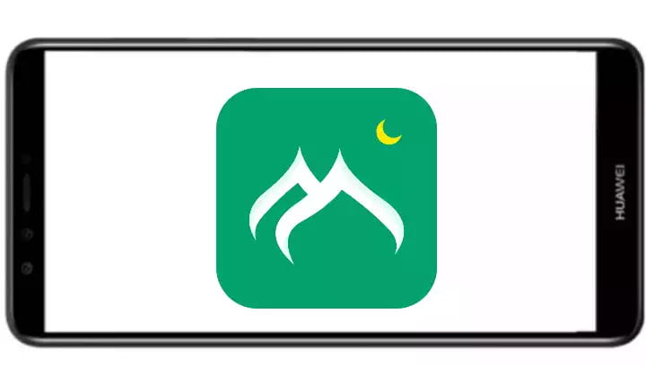 تحميل برنامج مسلمونا: أحدث إصدار لعام 2023 3 IMG 20210402 154705