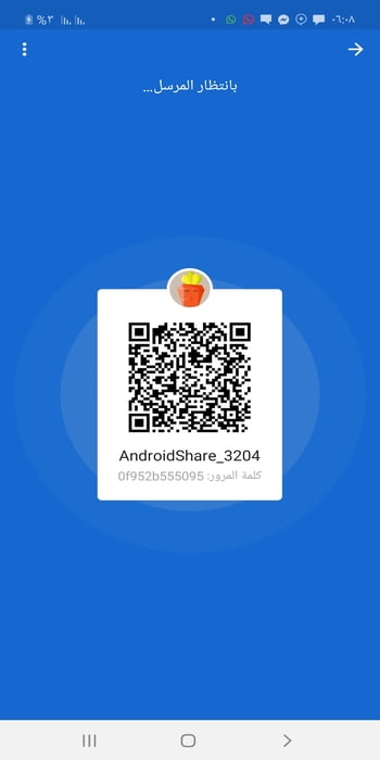تنزيل شيرت لايت Shareit Lite APK 2023: النسخة الخفيفة للأندرويد 3 SHAREIT apk 4