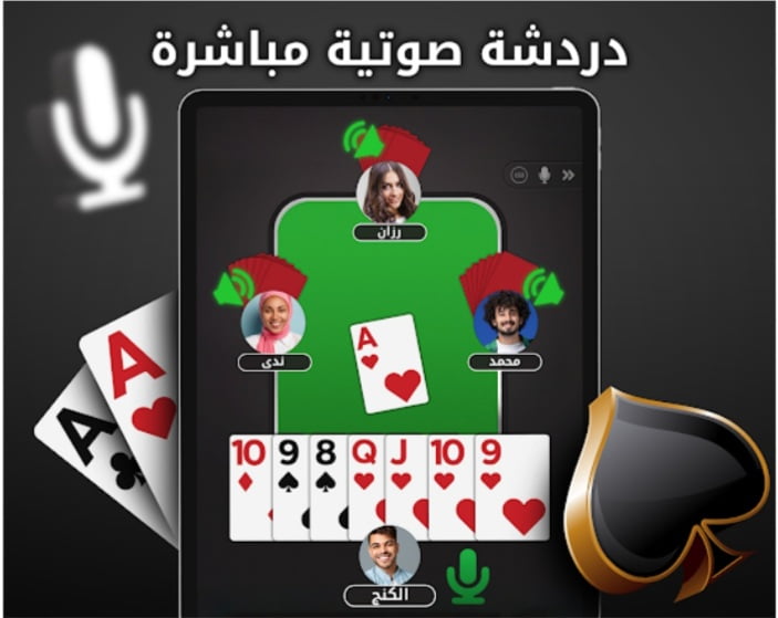 كل ما تحتاج معرفته عن تطبيق جواكر 4 Screenshot 20211001 100106 Chrome