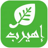 تعرّف على تطبيق اي هيرب بالعربي iHerb: المتجر الأمريكي الأشهر للأعشاب والعلاجات الطبيعية 2 com.nature.shopherb 1