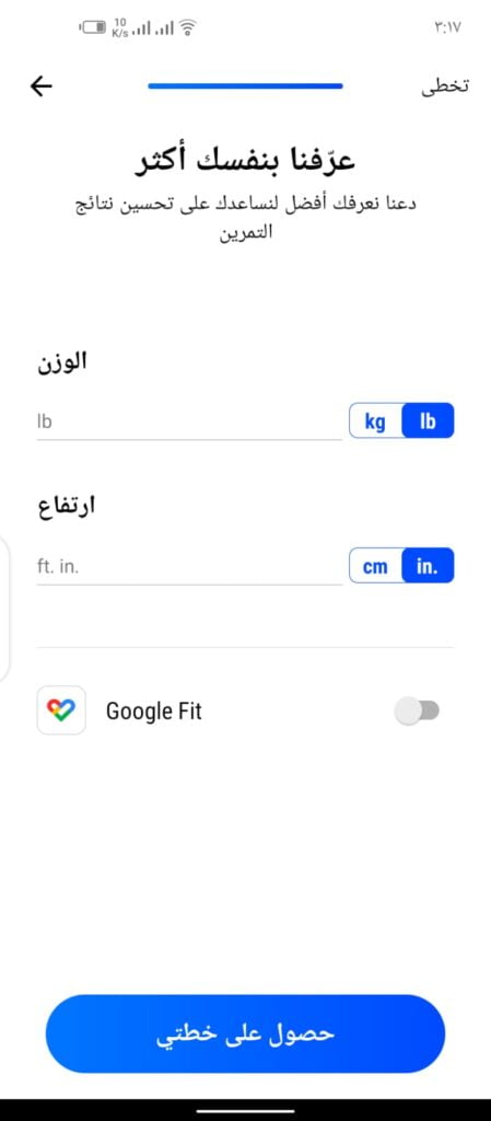 التمارين المنزلية بدون معدات 7 d74c3a28 4c2c 41ce 86db 72e740d62a9f