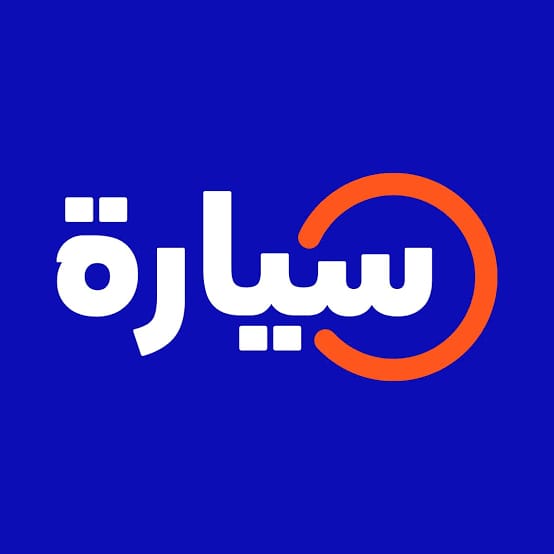 كل ما تحتاج معرفته عن تطبيق سيارة 2 img 20220824 wa0016