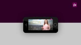 تحميل تطبيق رؤيا Roya TV apk 2023 احدث اصدار للاندوريد والايفون 3 mqdefault 1