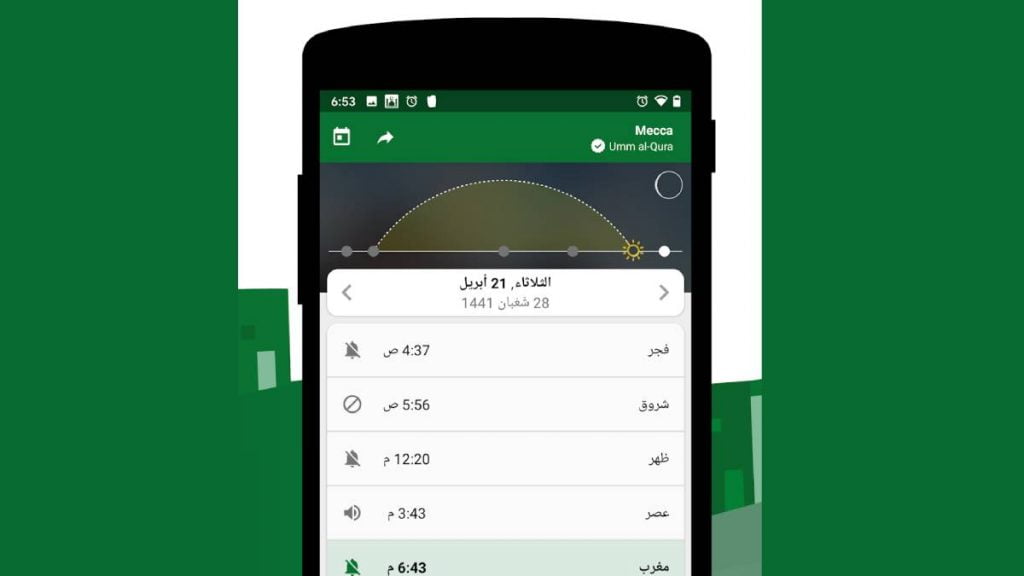 افضل برنامج مواقيت الصلاة للاندوريد والايفون 7 muslimpro 1024x576 1
