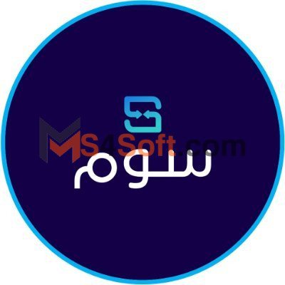 تحميل تطبيق سوم soum apk 2023 اخر اصدار للاندوريد