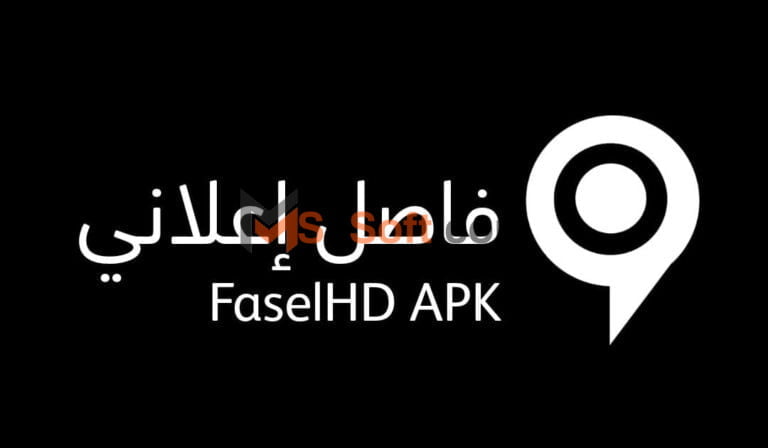 تحميل تطبيق فاصل إعلاني FaselHD APK 2023 للاندوريد اخر اصدار