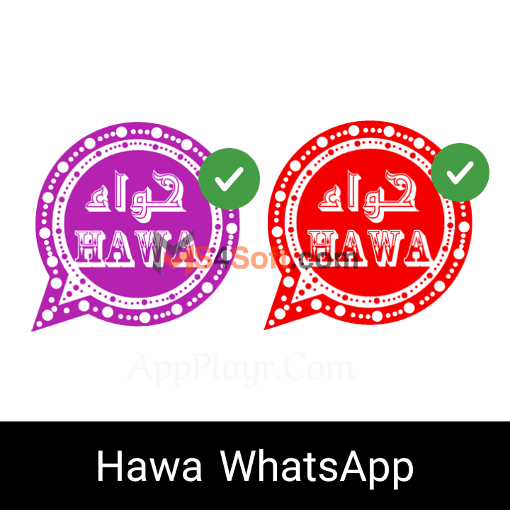  تحميل واتساب حواء HawaWhatsApp 2023: ضد الحظر وبرابط مباشر