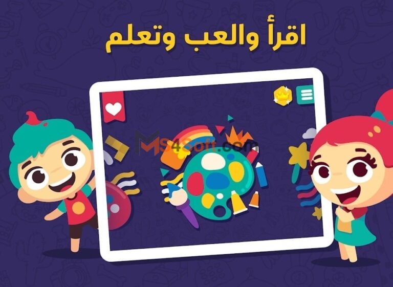 أفضل تطبيقات تعليميه للأطفال: تعلم الأرقام والحروف والكلمات الجديدة