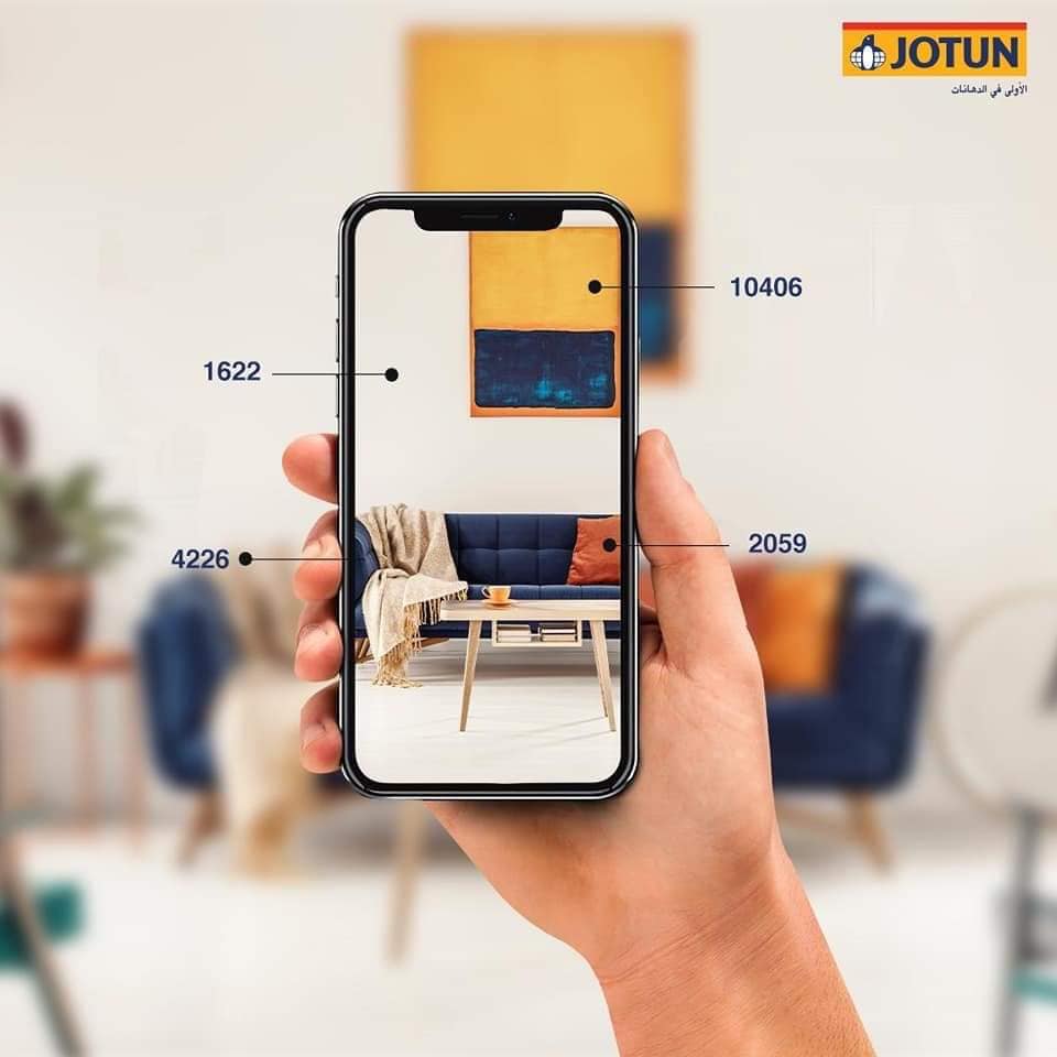 تحميل تطبيق جوتن Jotun ColourDesign 5 تطبيق جوتن 4