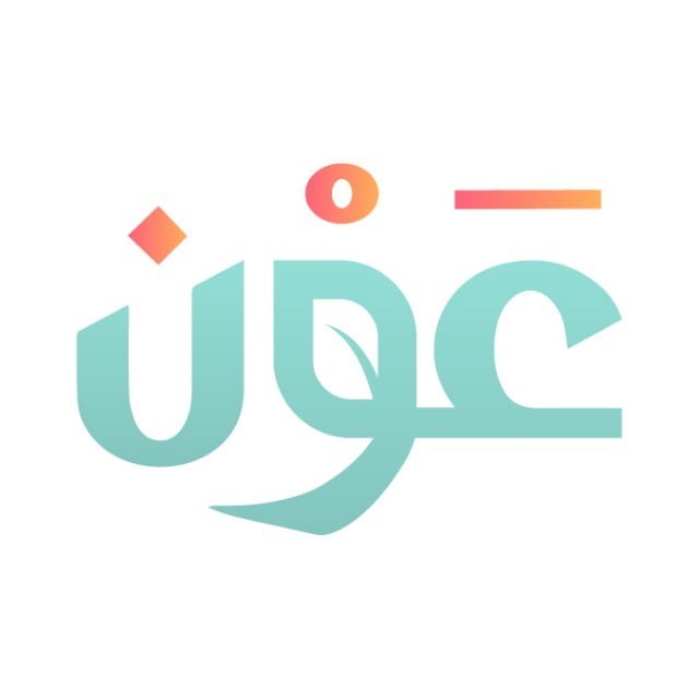 تحميل تطبيق عون للعاملات Awon اخر اصدار 2023 للاندوريد والايفون 2 8c2164b960069c1c92dedb01fbb0c102