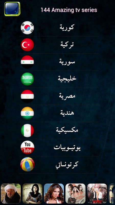 تحميل تطبيق مسلسلاتي الجديد Mosalsalati apk للاندوريد 2024 اخر تحديث مجانا 4 d6bef7d5d2eb8b6bd193078ec81ea74a screen