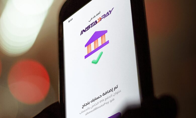 تحميل تطبيق انستا باي InstaPay APK 2023 اخر تحديث 3 eee 780x470 1
