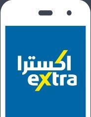 تحميل تطبيق اكسترا eXtra apk 2023 اخر اصدار للاندوريد والايفون 2 smartphone
