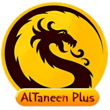 تحميل برنامج التنين بلس Altaneen Plus 2023 اخر اصدار للاندوريد والايفون