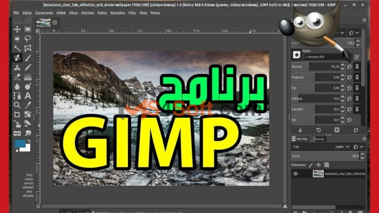 تحميل برنامج جيمب GIMP 2023 اخر اصدار للكمبيوتر