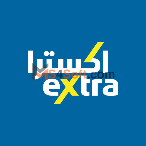 تحميل تطبيق اكسترا eXtra apk 2023 اخر اصدار للاندوريد والايفون 