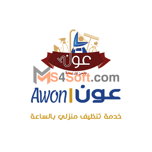 تحميل تطبيق عون Awon للعاملات اخر اصدار 2023 للاندوريد والايفون