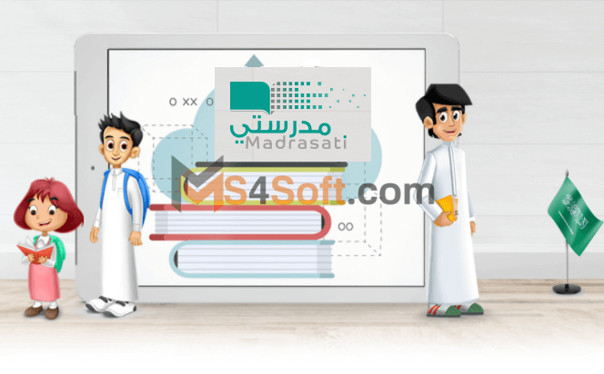 تحميل تطبيق مدرستي Madrasati 2023 اخر اصدار للتعلم عن بعد