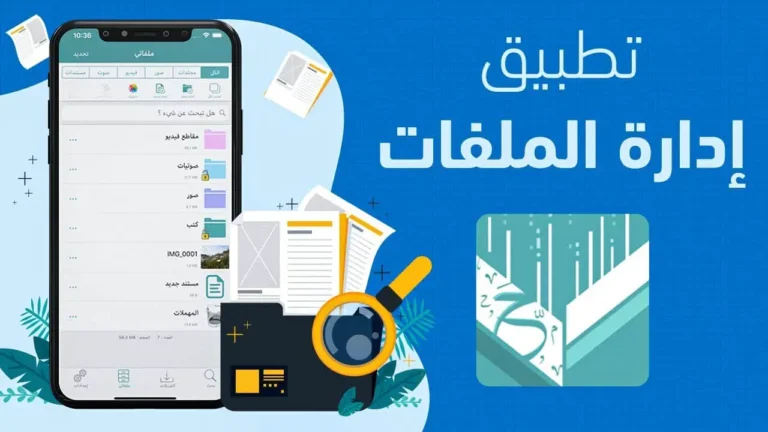 تنزيل تطبيق حمل apk اخر اصدار 2023 لادارة ملفات الاندوريد