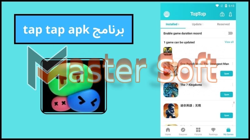 تحميل برنامج تاب تاب الصيني Tap Tap apk للاندوريد 2024 اخر اصدار مجانا 2 برنامج tap tap apk