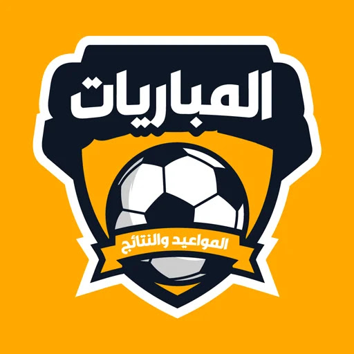 تحميل تطبيق فوتبول لايف تي في Live Football 2023 اخر اصدار 3 تحميل تطبيق لايف فوتبول سكورز Live Football Scores للاندرويد و الايفون