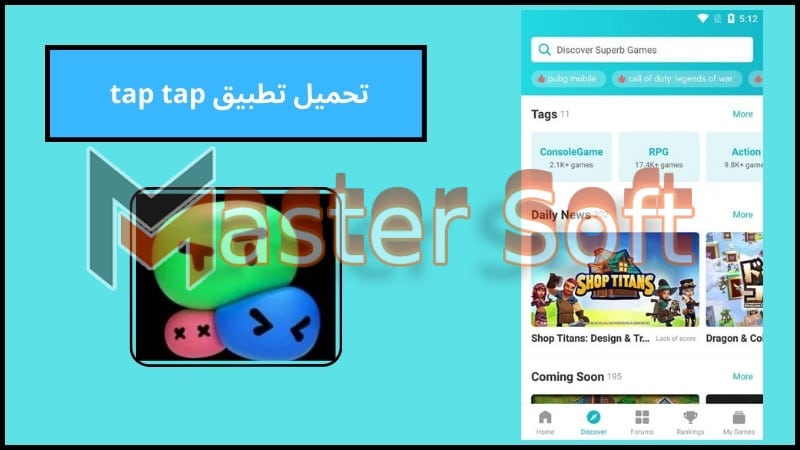 تحميل برنامج تاب تاب الصيني Tap Tap apk للاندوريد 2024 اخر اصدار مجانا 4 تحميل تطبيق tap tap
