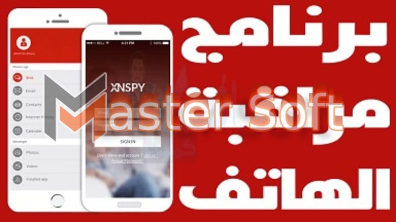 تحميل برنامج XNSPY لمراقبة الأطفال والتجسس على أنشطتهم للاندوريد 2024 اخر اصدار مجانا 4 تطبيق