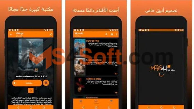 تنزيل تطبيق موفيز فور يو Movs4u APK للاندوريد والايفون 2024 اخر اصدار مجانا 3 تنزيل تطبيق موفيز فور يو 1 1
