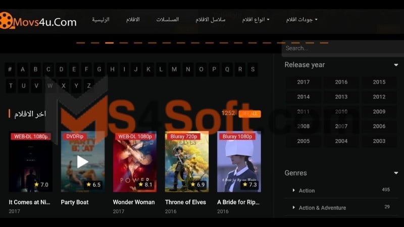 تنزيل تطبيق موفيز فور يو Movs4u APK للاندوريد والايفون 2024 اخر اصدار مجانا 4 تنزيل تطبيق موفيز فور يو Movs4u APK