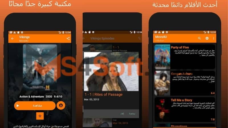 تنزيل تطبيق موفيز فور يو Movs4u APK للاندوريد والايفون 2024 اخر اصدار مجانا 2 تنزيل تطبيق موفيز فور يو Movs4u APK 1 1