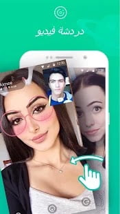 تحميل تطبيق livu apk مهكر للاندوريد والايفون 2024 اخر اصدار مجانا 3 2